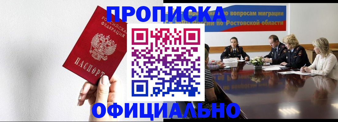 форма 3 в Баксане