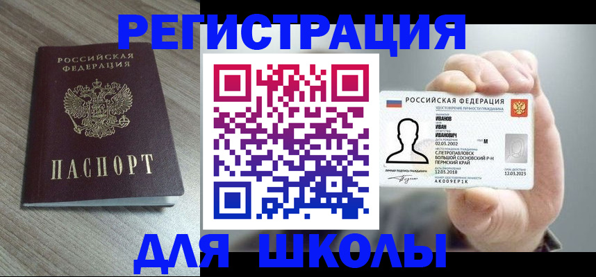 пропишу в квартире в Баксане