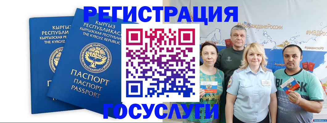 форма 3 в Баксане